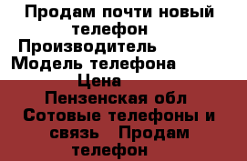 Продам почти новый телефон  › Производитель ­ Nokia › Модель телефона ­ ta-1053 › Цена ­ 5 500 - Пензенская обл. Сотовые телефоны и связь » Продам телефон   